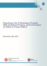 Cover: Information leaflet on Hong Kong Code of Marketing of Formula Milk and Related Products, and Food Products for Infants & Young Children (HK Code)