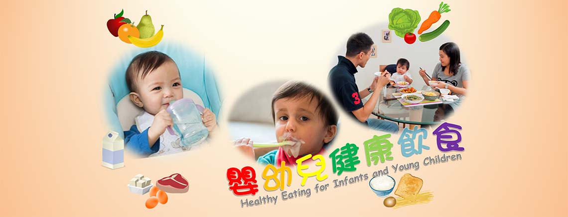 香港配方奶及相关产品和婴幼儿食品销售守则 Hong Kong Code of Marketing of Formula Milk and Related Products, and Food Products for Infants & Young Children - Slide 4